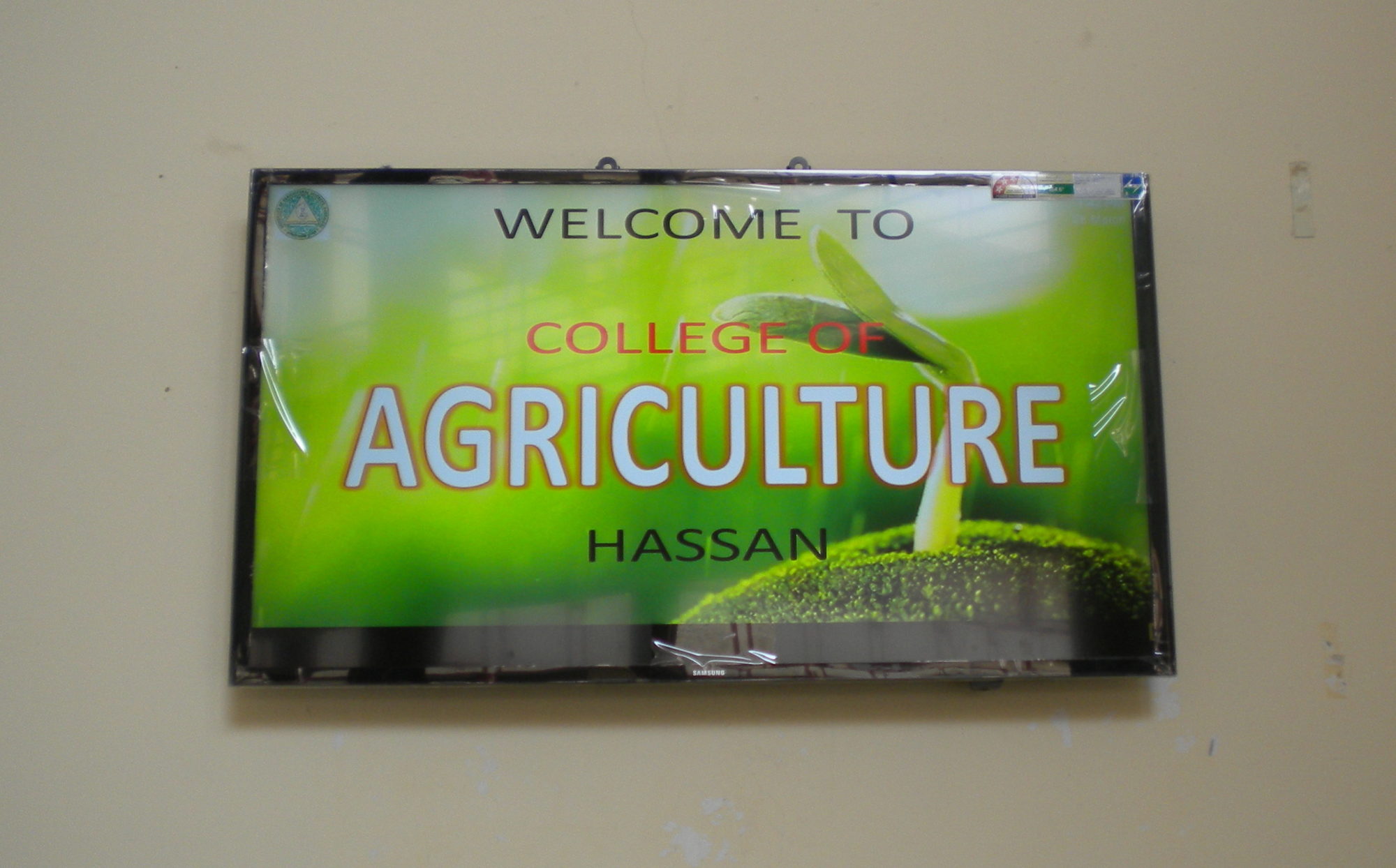 Agriculture University