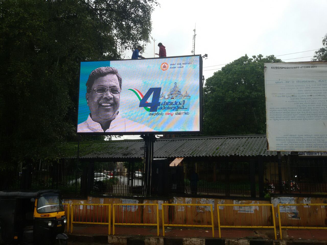 LED Wall Belagavi