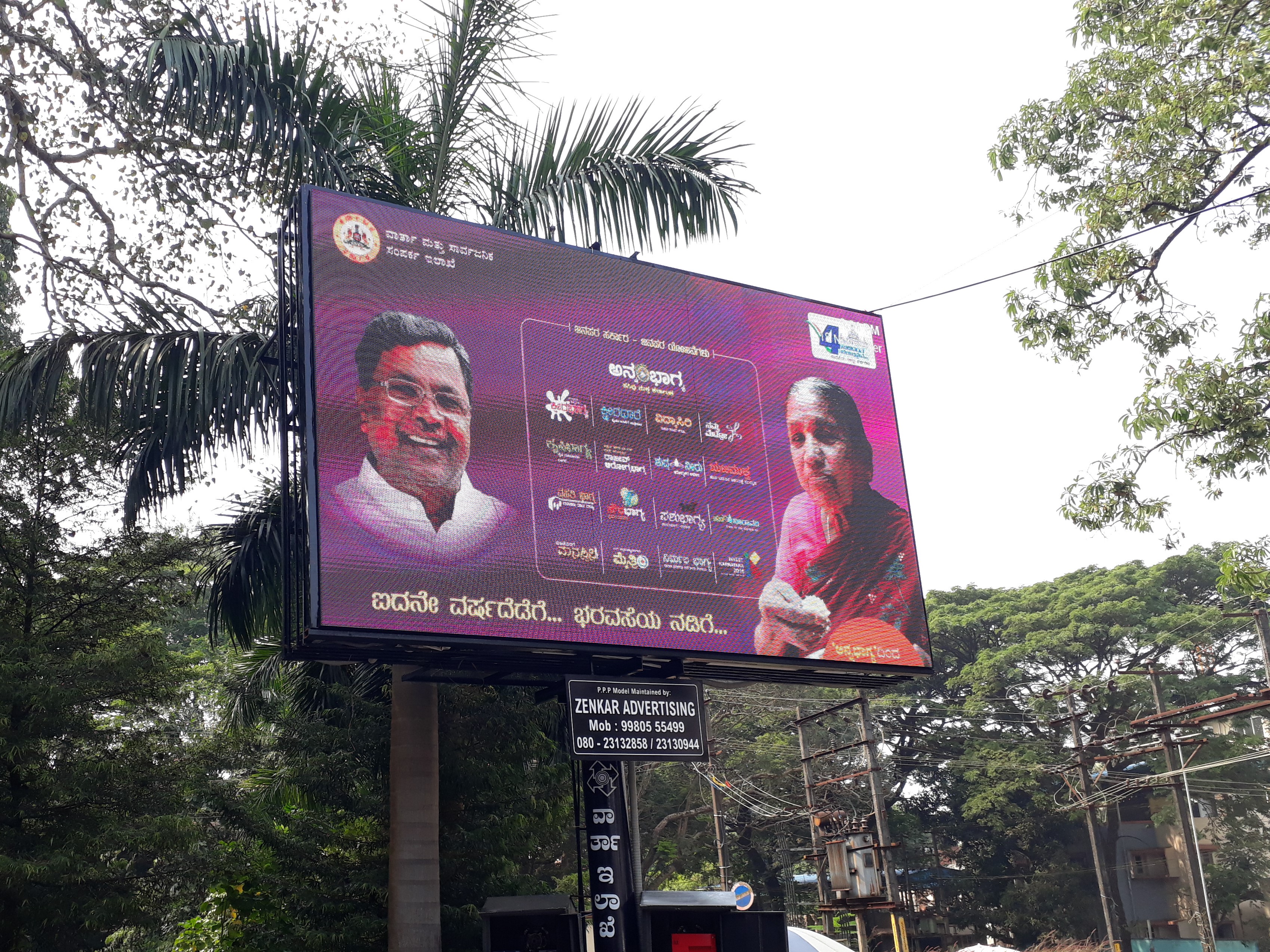 LED Wall Mangalore